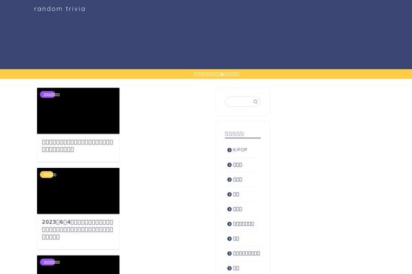 Site using Ad-invalid-click-protector plugin