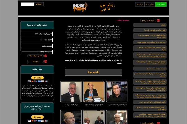Site using Font-farsi plugin