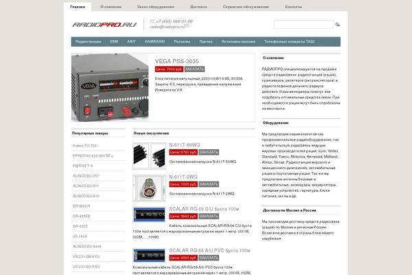 Mimbo theme site design template sample