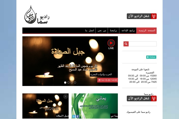 Onair2 theme site design template sample