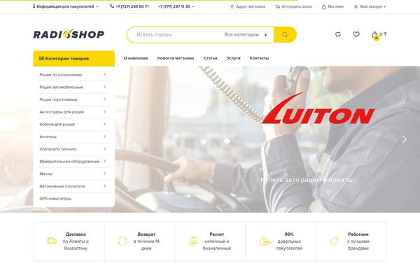 Site using Yith-woocommerce-badge-management-premium plugin