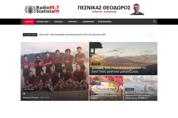 Newspaper theme site design template sample