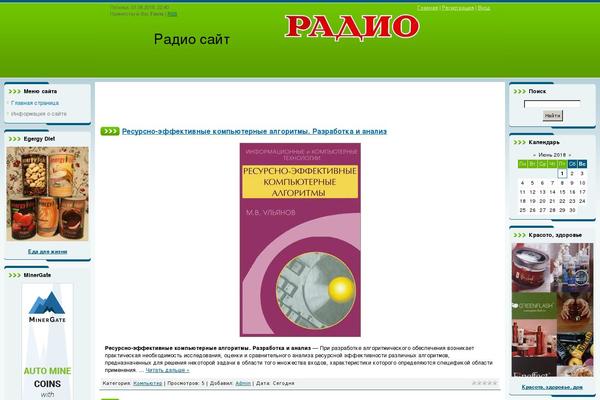 Reboot theme site design template sample