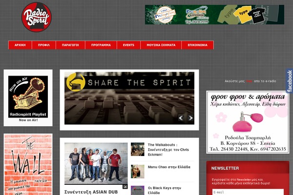 Wp Newstrick theme site design template sample