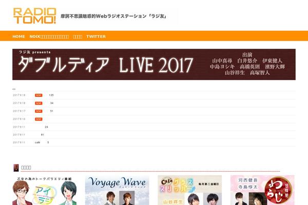 Site using Meks-audio-player plugin