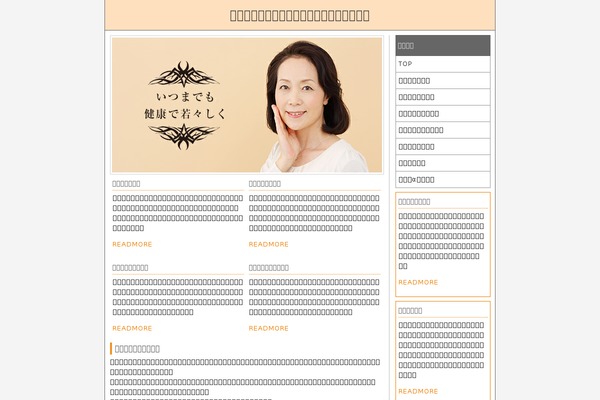 radiotso.com site used Dellow