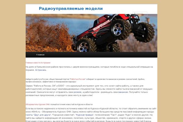 Site using jQuery Smooth Scroll plugin