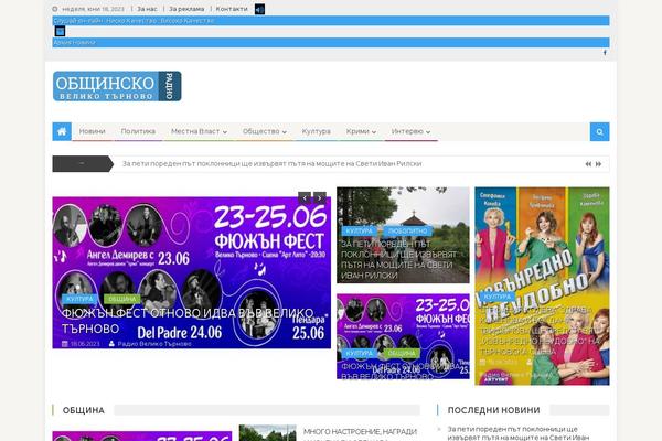 Site using Search & Filter plugin