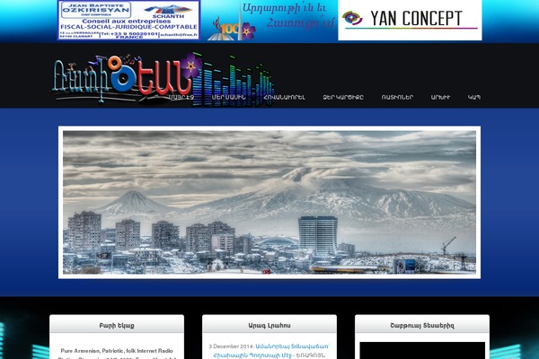 Clean Journal theme site design template sample