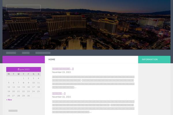 Hueman Child theme site design template sample