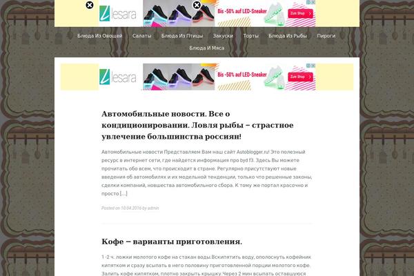 Padhang theme site design template sample