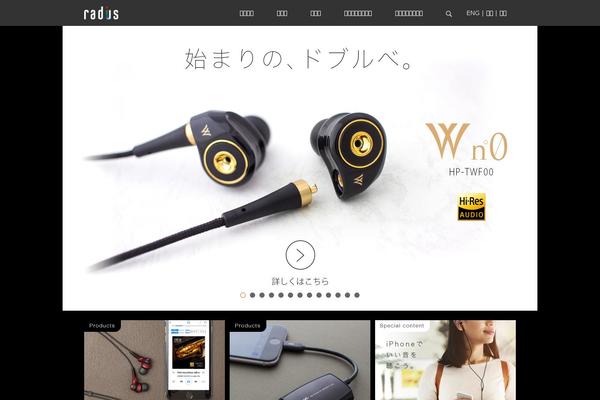 Site using WP to Twitter plugin