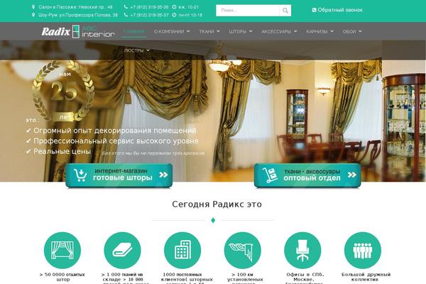 907 (NineZeroSeven) theme site design template sample