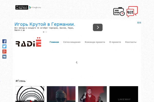 MusicPlay theme site design template sample