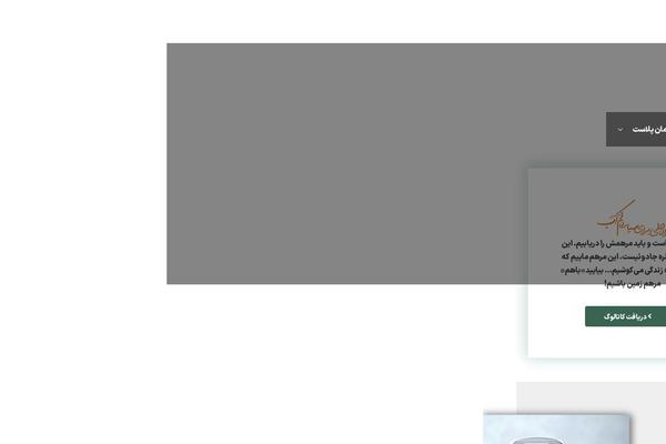 Site using Product-specifications plugin