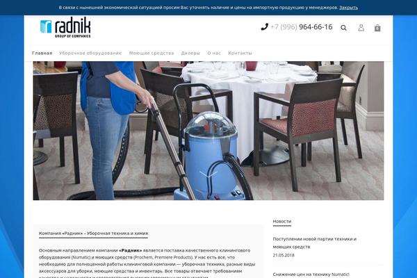 Site using Cross-sell-product-display-for-woocommerce plugin