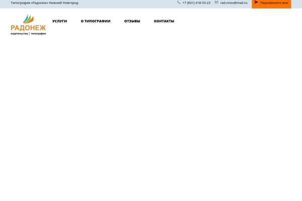 Site using Revolution-slider plugin
