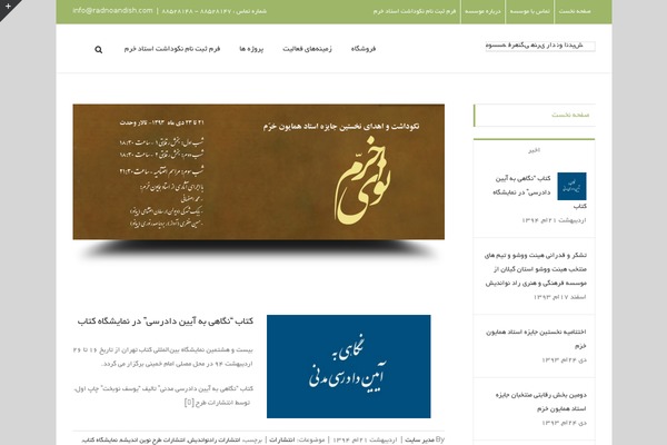 Avada theme site design template sample