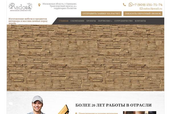 radosmeb.ru site used Carpenter