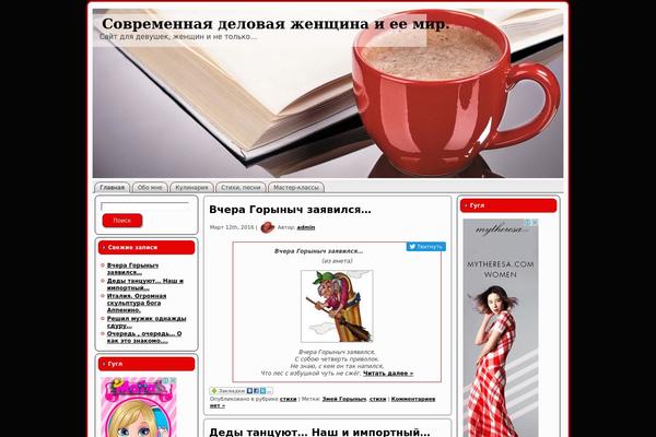 Donovan theme site design template sample