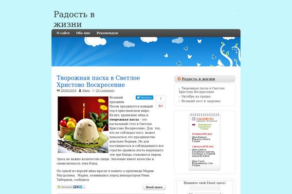 Site using IGIT Related Posts With Thumb Image After Posts plugin