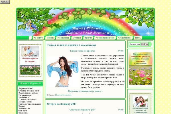 Root theme site design template sample