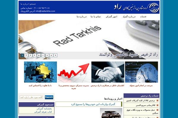 Rioleme theme site design template sample