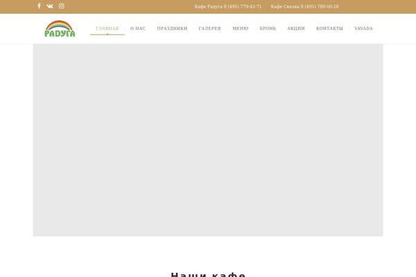 NUVO theme site design template sample