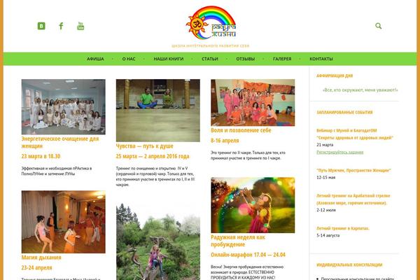 Site using Quote Of The day plugin
