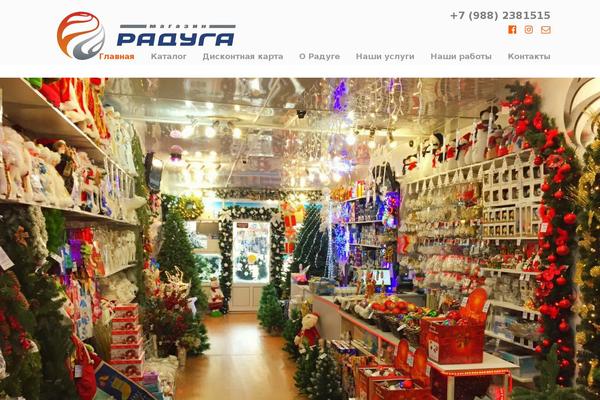 Site using U-design-woocommerce plugin