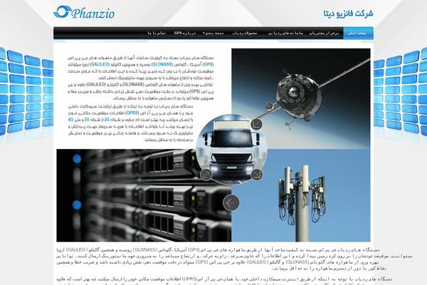 radyabgps.com site used Phanzio