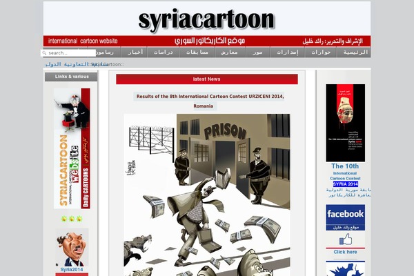 Site using news ticker benaceur plugin