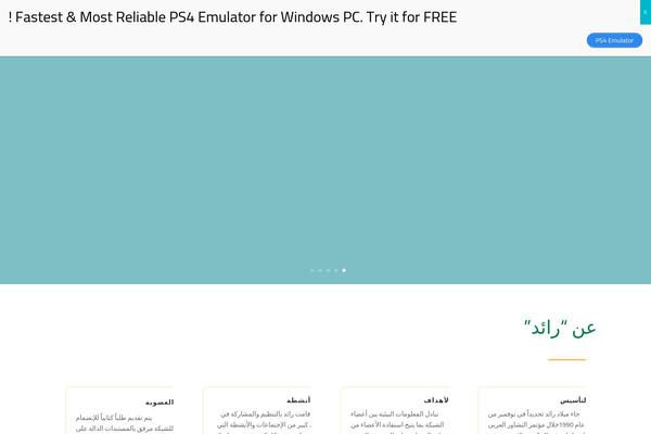 Site using Custom Scrollbar plugin