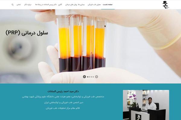 Site using AccessPress Instagram Feed plugin