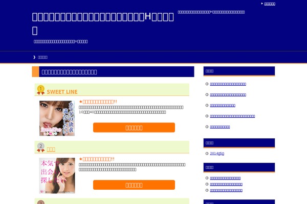 Reddish theme site design template sample