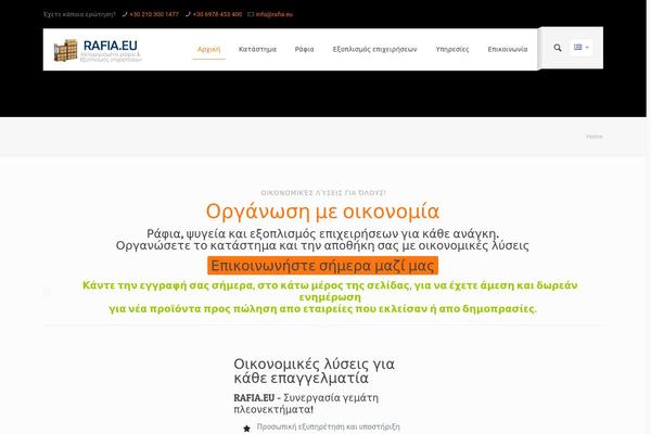 Site using AttentionGrabber_v1.6 plugin