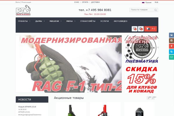 Site using Yith-woocommerce-tab-manager-premium plugin