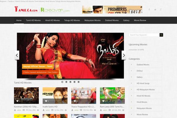deTube theme site design template sample