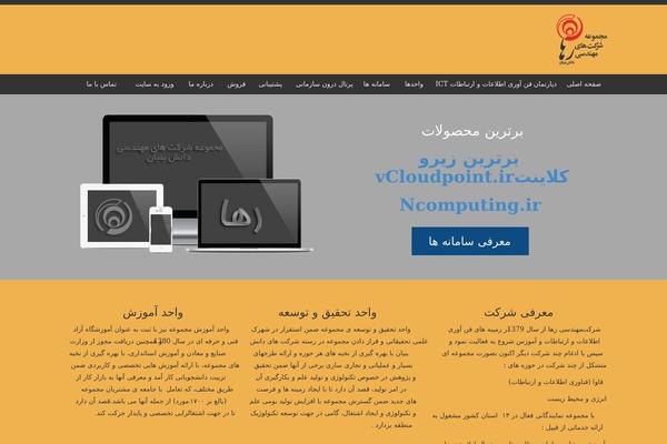 responsive-mobile-rokesh.ir theme websites examples