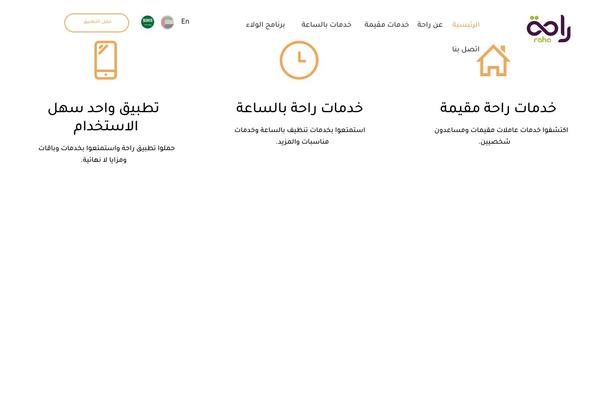 Qwery theme site design template sample