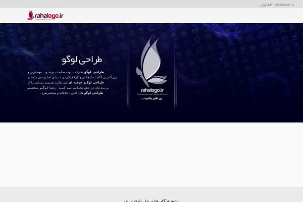 Site using Fontiran plugin