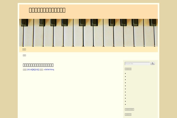 Weaver II theme site design template sample