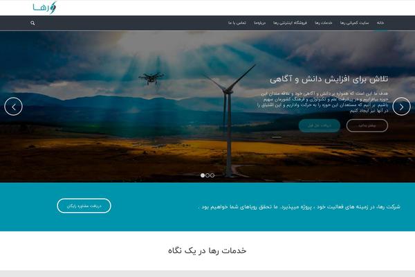 Site using Font-uploader plugin