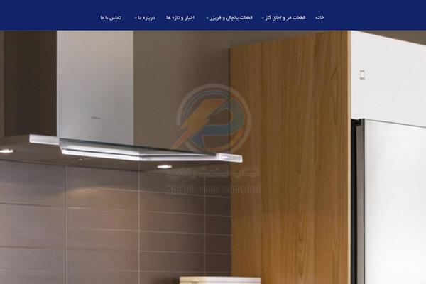 rahavard-electronics.com site used Dbs-vertex