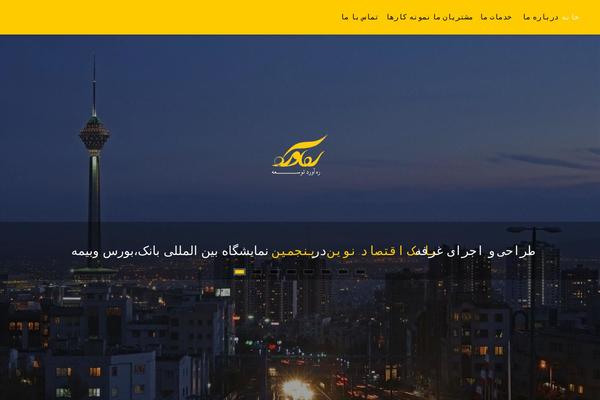 Jarvis theme site design template sample