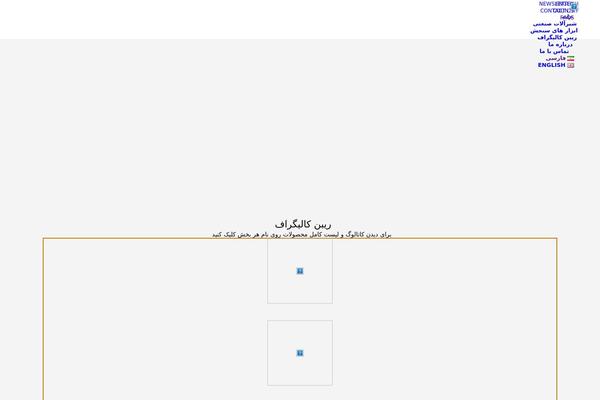 WoodMart theme site design template sample