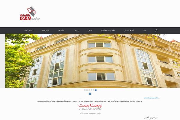 Site using Image Gallery plugin