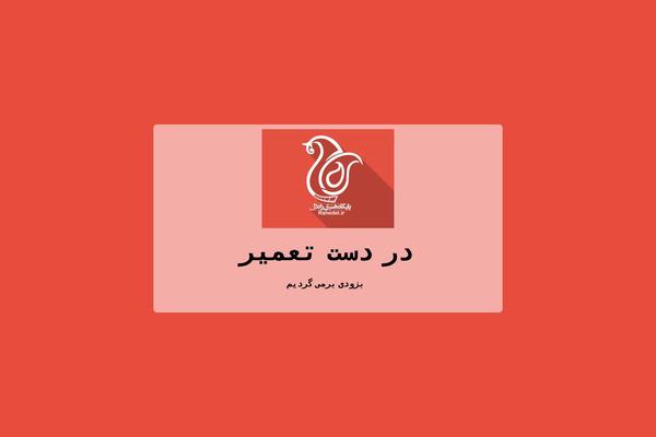 Site using Lbg_logo_showcase_addon_visual_composer plugin