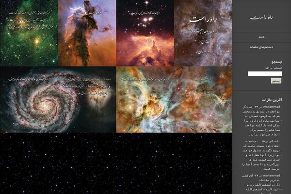 Site using wordpress vertical image slider plugin plugin