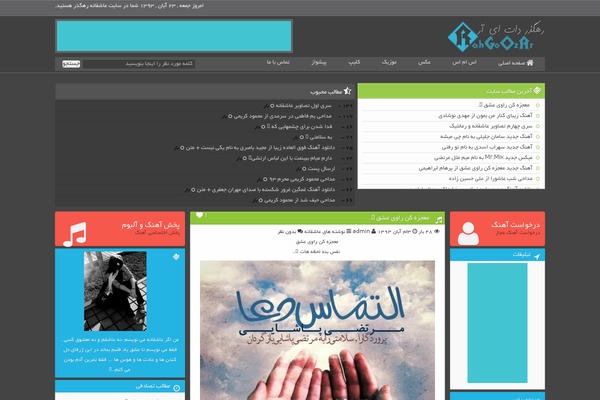 Dm theme site design template sample